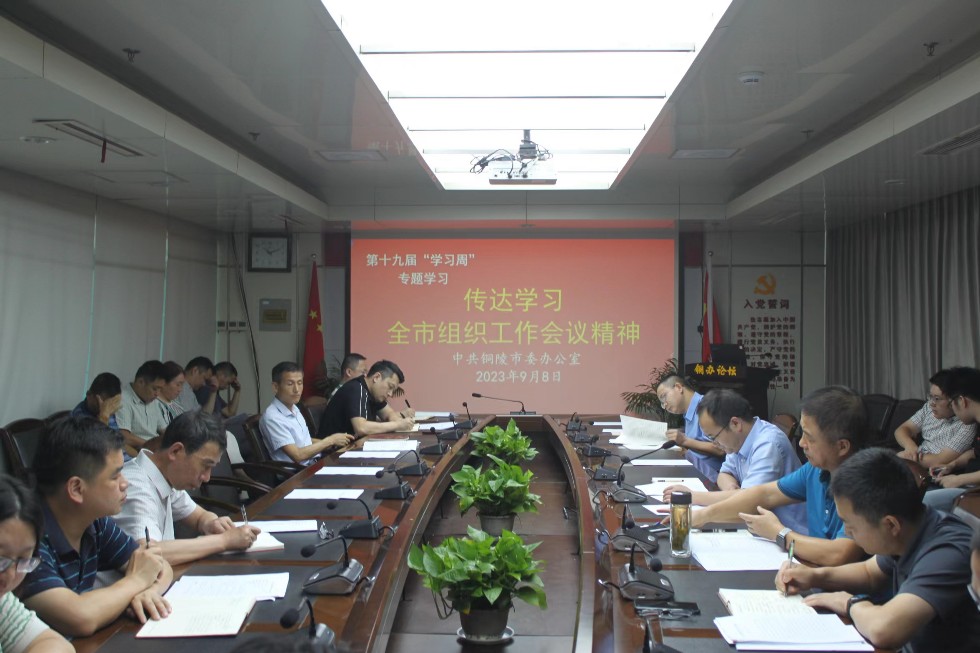 微信圖片_20230919161611.jpg
