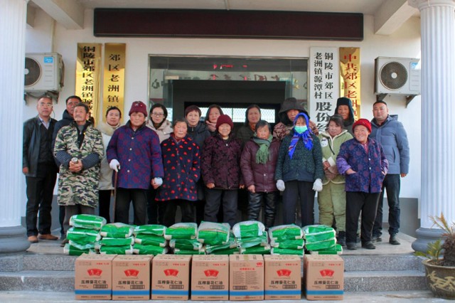 1月23日，市婦聯(lián)赴郊區(qū)老洲鎮(zhèn)源潭村開展“冬日暖陽(yáng)”主題活動(dòng).png