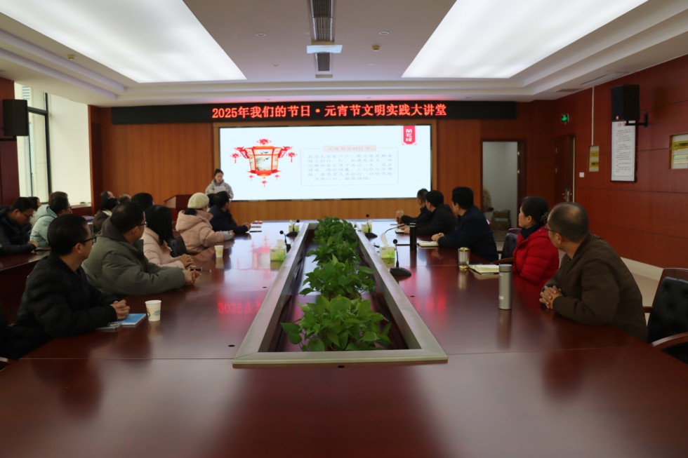 03.市氣象局舉辦“我們的節(jié)日·元宵節(jié)”文明實(shí)踐活動(dòng).jpg
