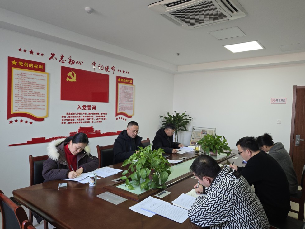 02.義安區(qū)直機關(guān)工委召開民主生活會會前專題學(xué)習(xí)會.jpg