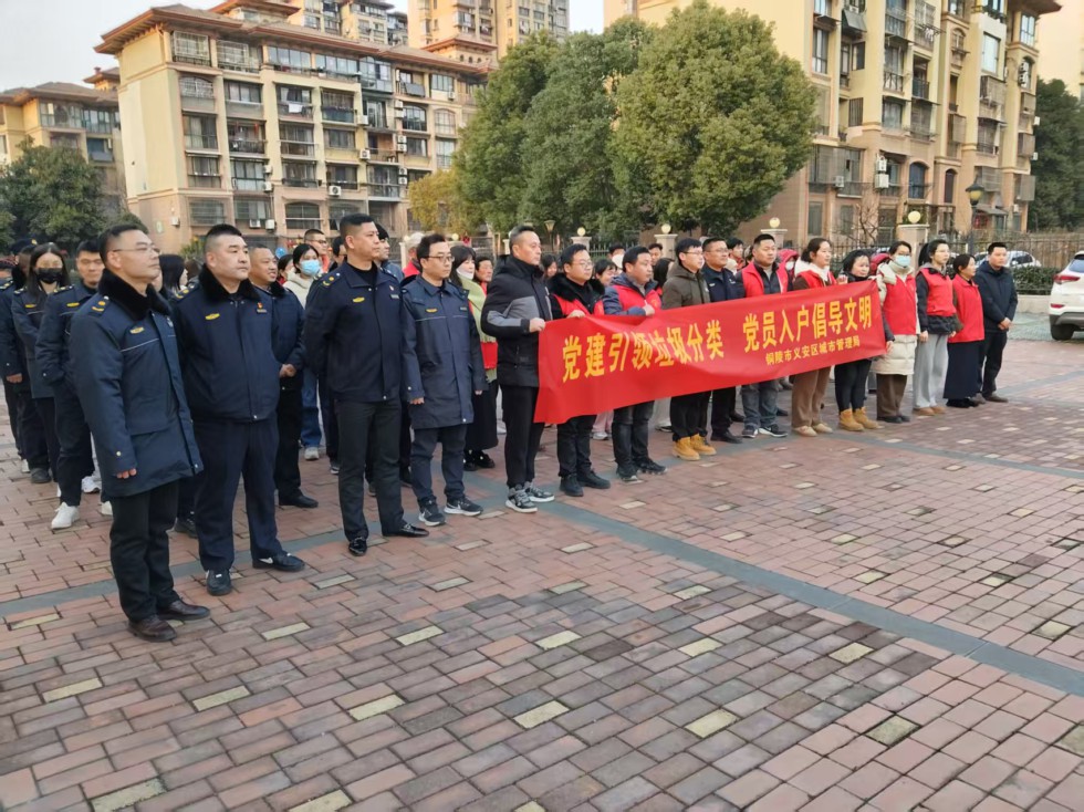 1.市城市管理局：開展垃圾分類入戶宣傳活動.jpg