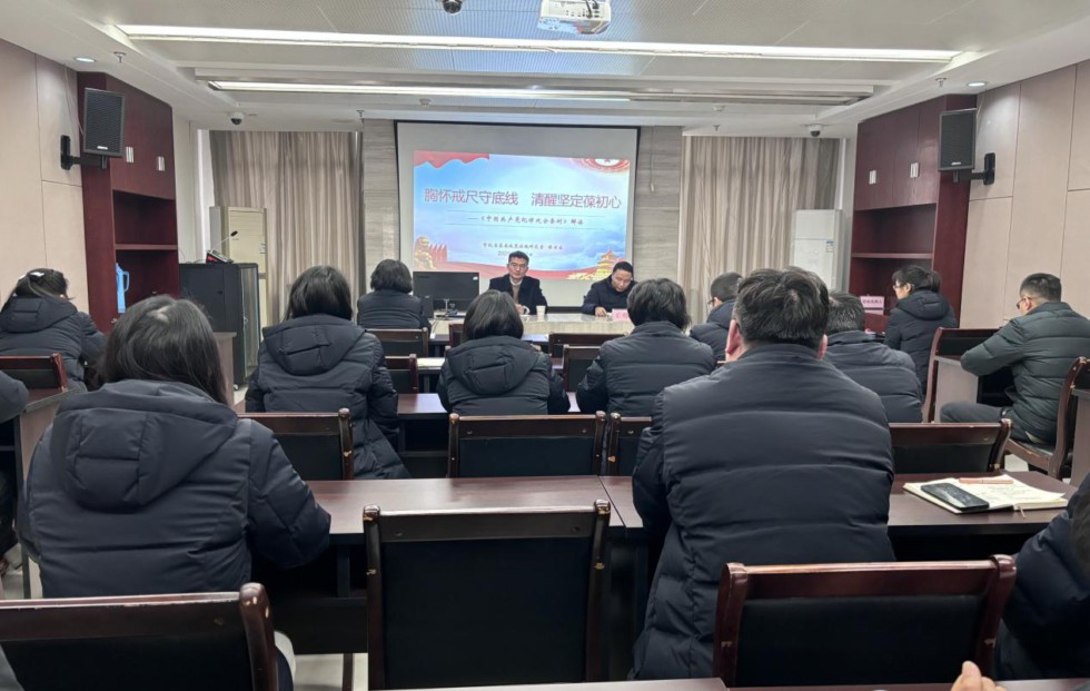 3.市公共資源交易中心：開(kāi)展廉政警示教育活動(dòng).jpg