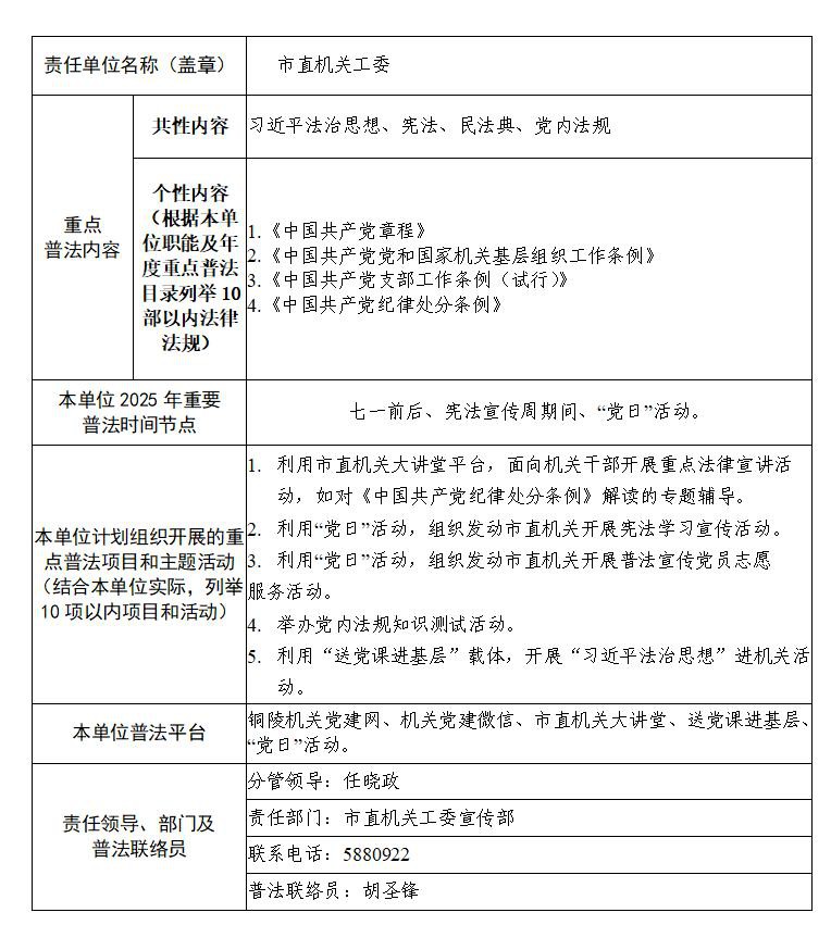 執(zhí)法清單.jpg