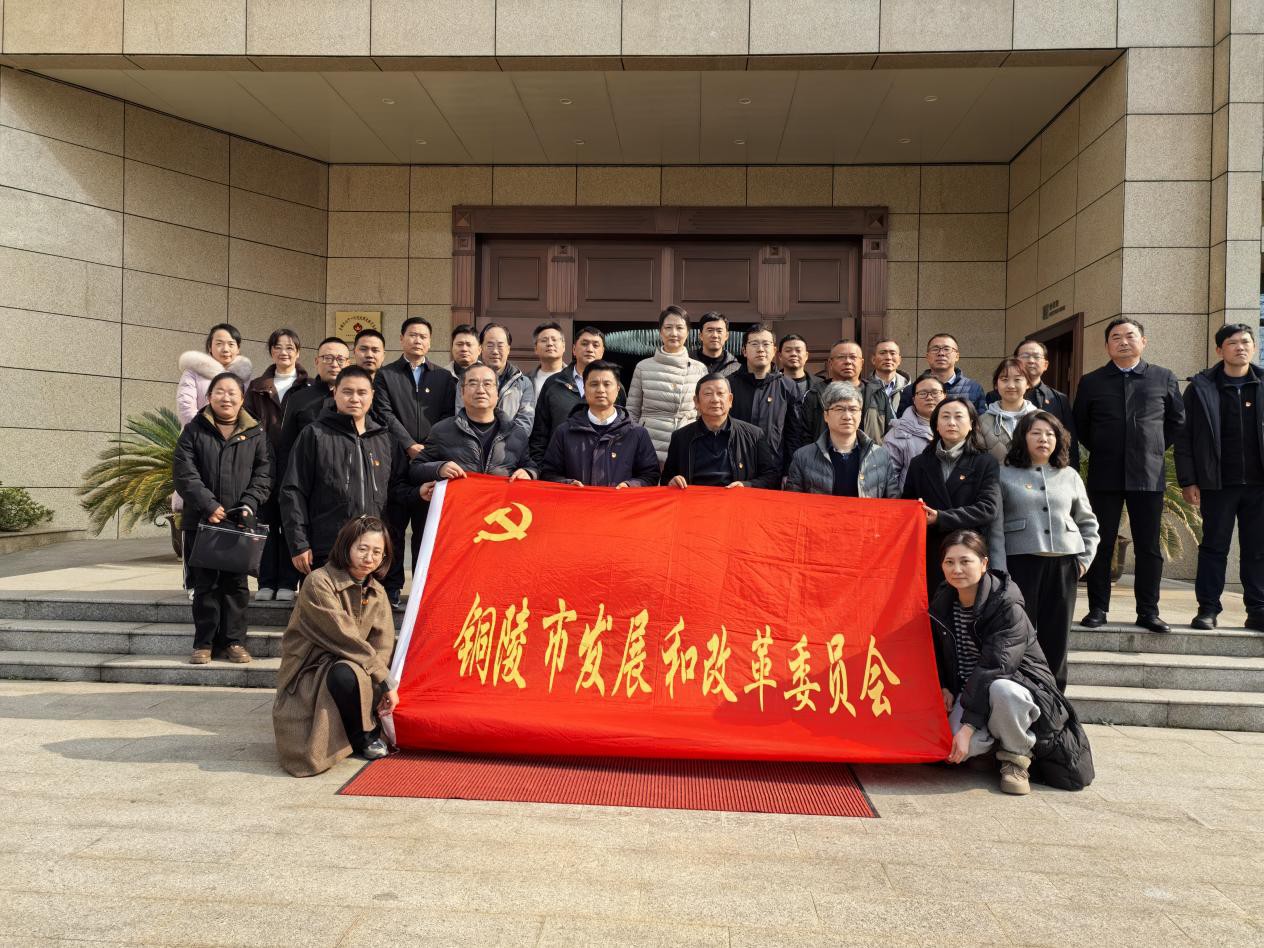 2.市發(fā)改委：重溫工業(yè)發(fā)展印記 激發(fā)創(chuàng)新干事活力.jpg
