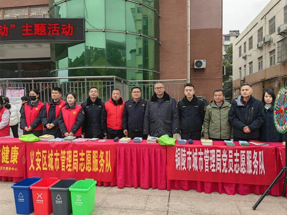 2.市城管局開展“城管先鋒.jpg