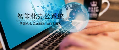 AI技術(shù)賦能企業(yè)智能辦公 技術(shù)開發(fā)的動(dòng)力引擎