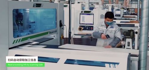 有屋科技 擁抱工業(yè)互聯(lián)網(wǎng)，智能制造與互聯(lián)網(wǎng)銷售雙輪驅(qū)動