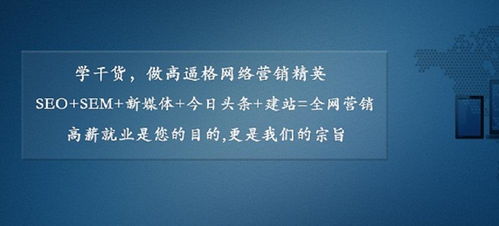 網(wǎng)絡(luò)營(yíng)銷(xiāo)淺析 求道科技帶你進(jìn)入互聯(lián)網(wǎng)營(yíng)銷(xiāo)時(shí)代